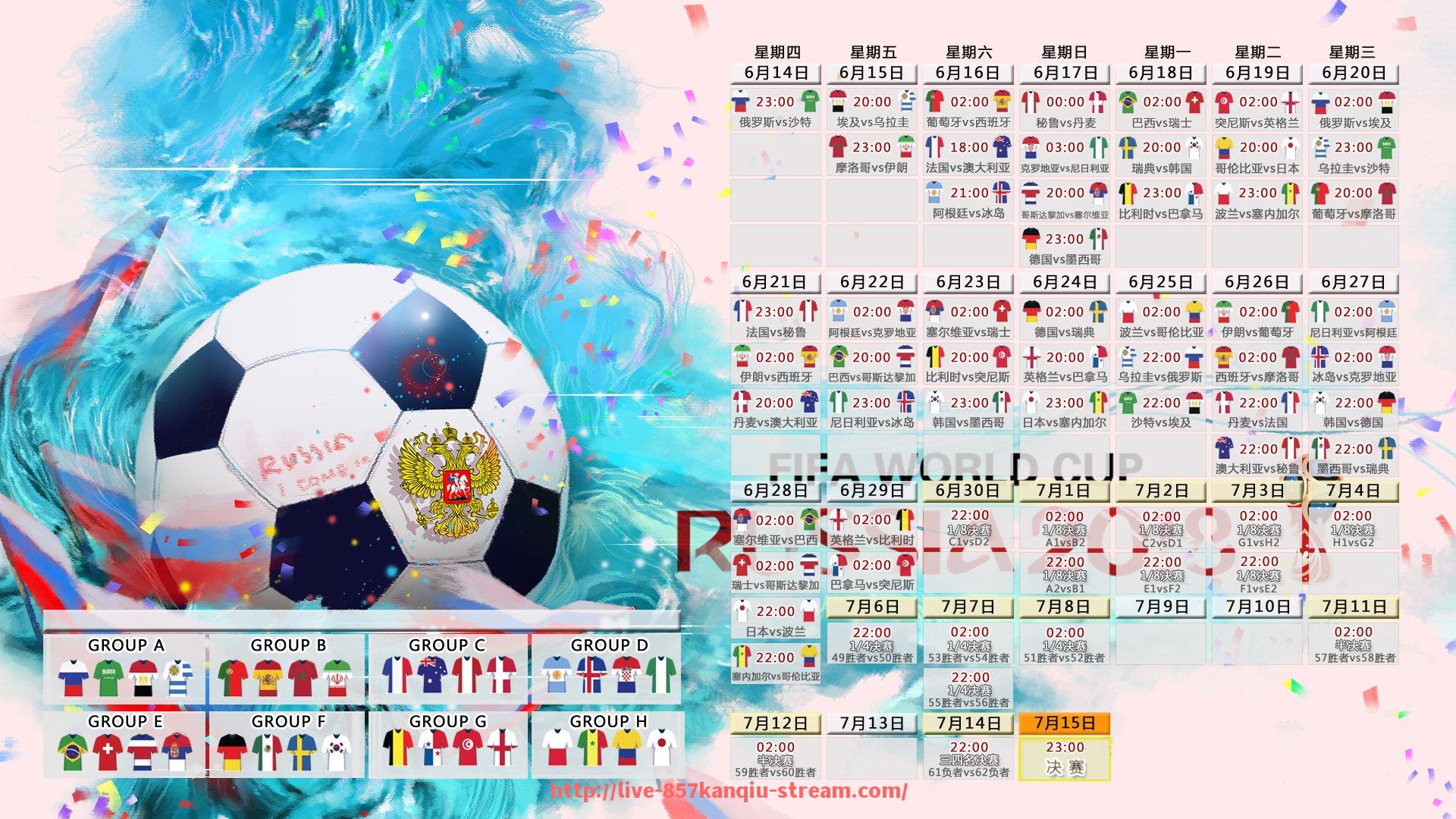 857直播看球平台-技术动作表现总览:世俱杯比赛中技术执行的整体表现